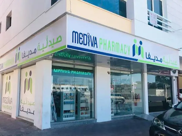 داروخانه مدیوا