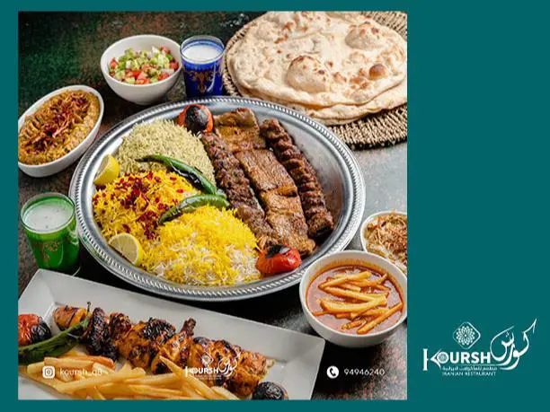 کترینگ ایرانی کورش