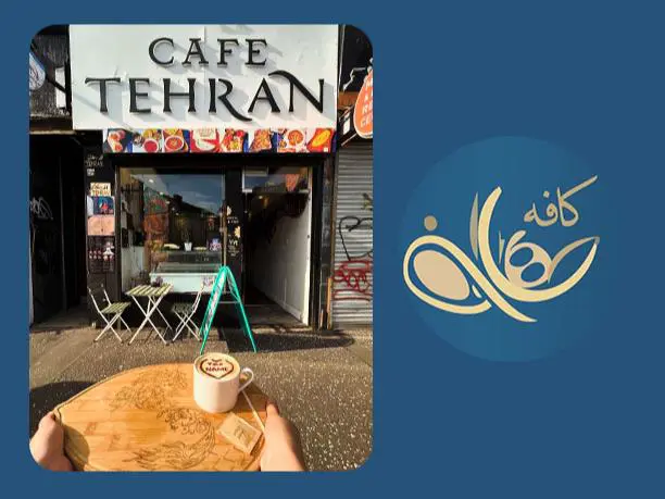 کافه ایرانی تهران