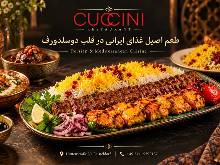 رستوران کوچینی | طعم اصیل غذاهای ایرانی در دوسلدورف آلمان